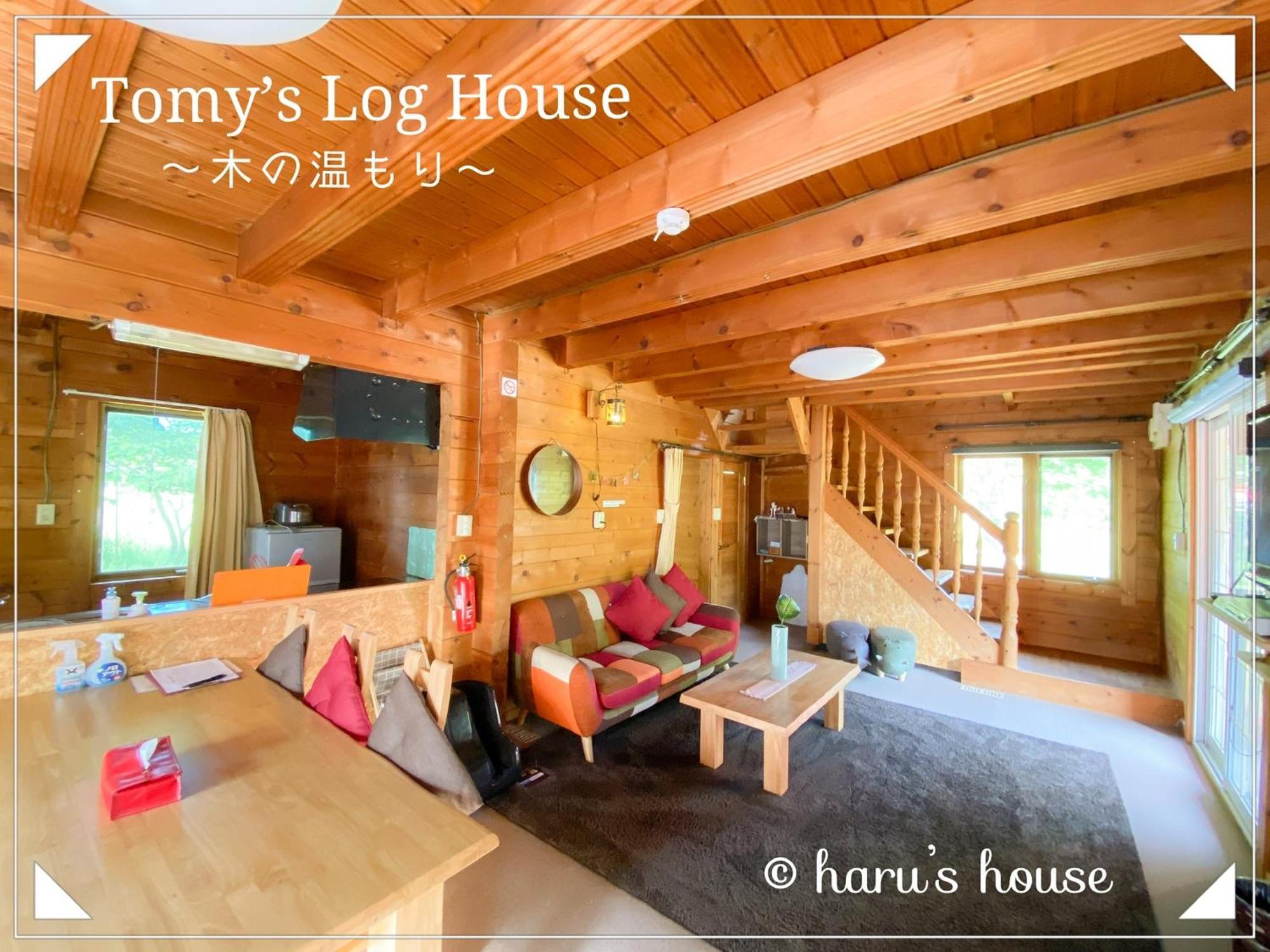 Tomy'S Log House - Need Car Villa Shiraoi Exterior photo